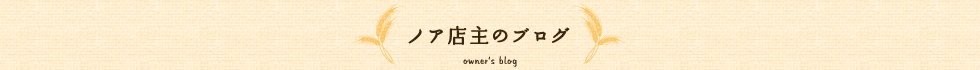 お知らせ・新着情報